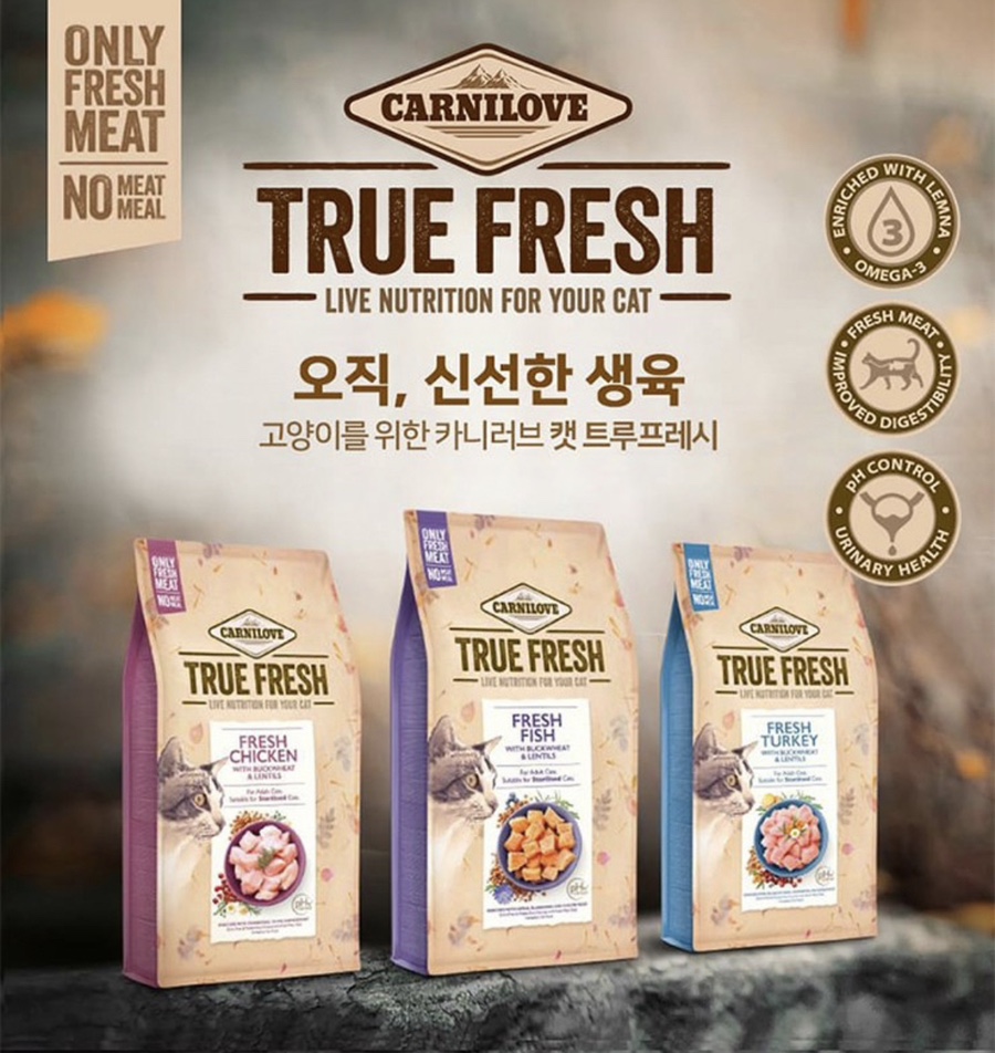 트루푸드 이미지