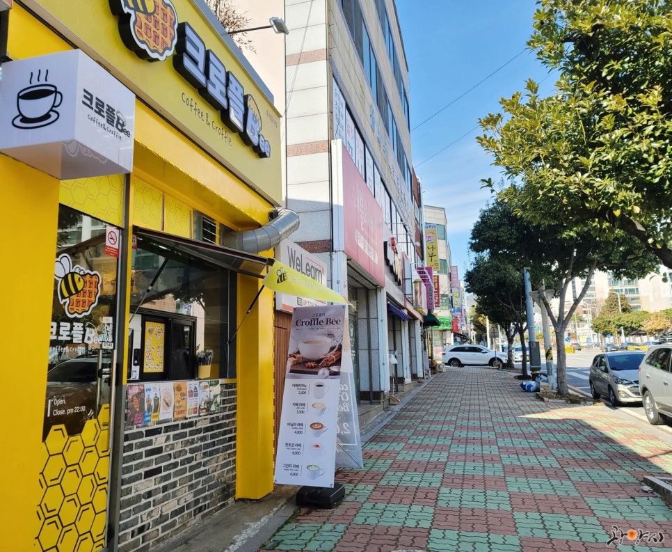 크로플bee 이미지