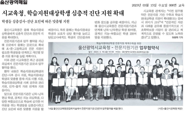 난독증 지원센터 이미지