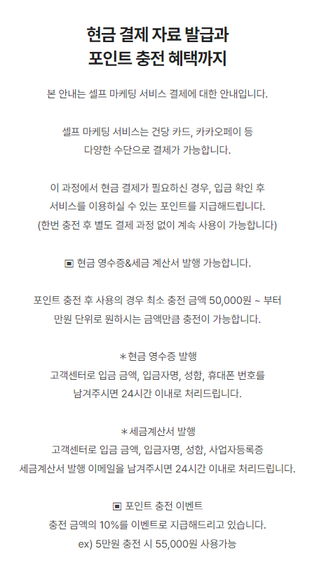 지원에스엔씨 이미지