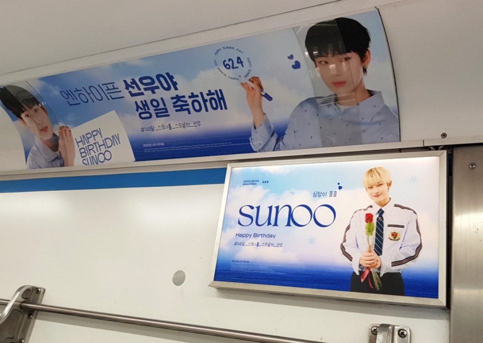 선우광고 이미지