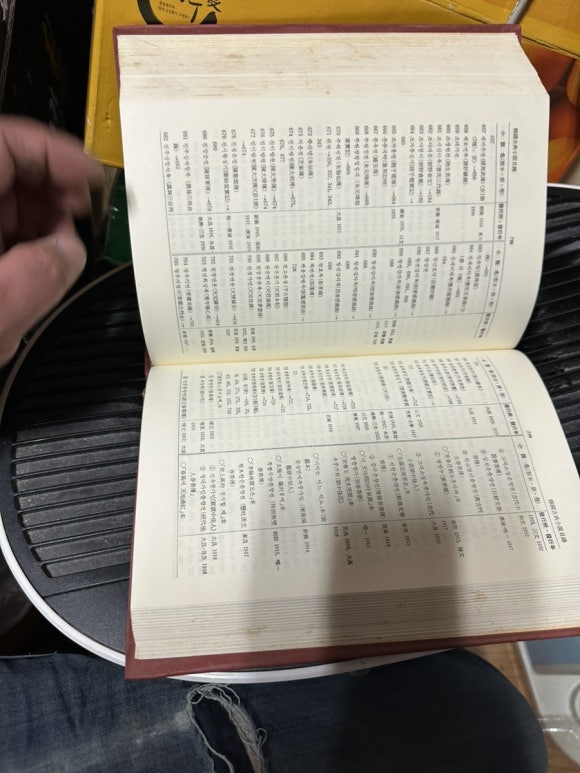 동아문화사 이미지