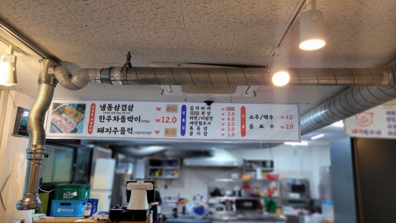 친구네찌개전문점 이미지