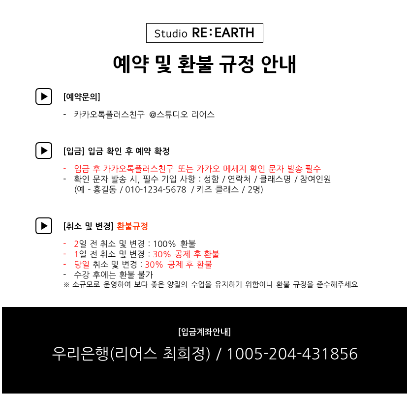 스튜디오리어스 이미지