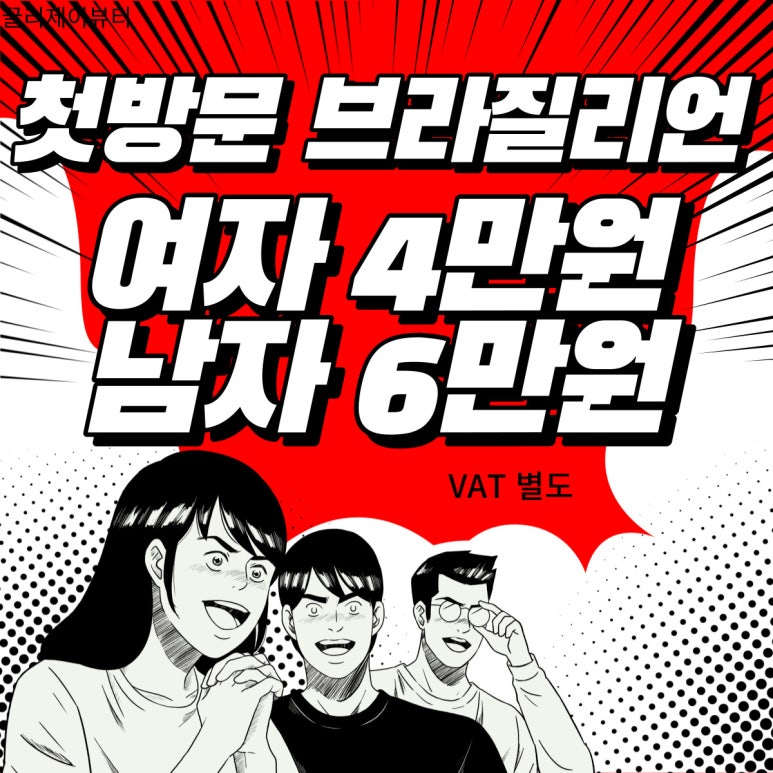 끌리제이뷰티 이미지