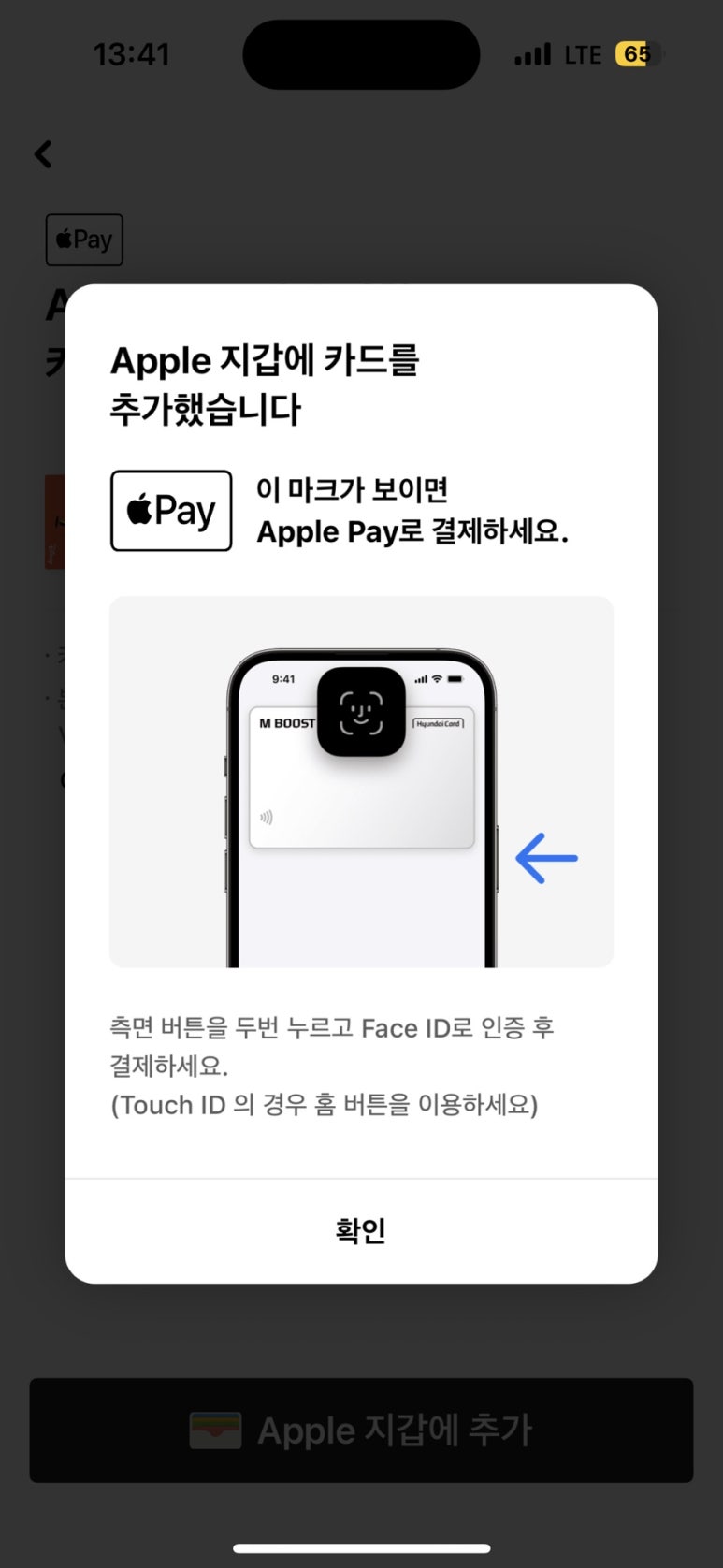 고트피자 이미지