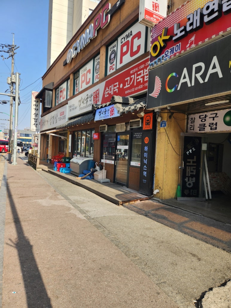뚜레쥬르하이닉스 이미지
