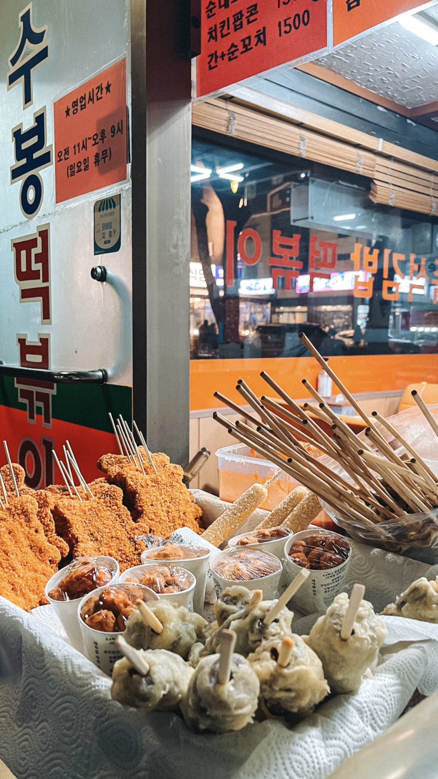수봉떡볶이 이미지