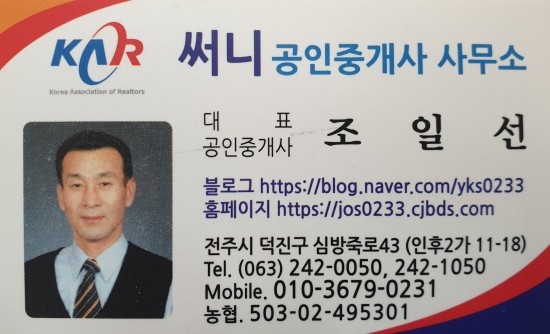 써니헤어샾 이미지
