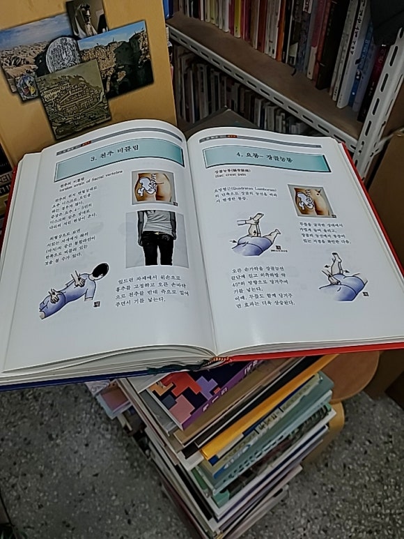 수정재활교육원 이미지