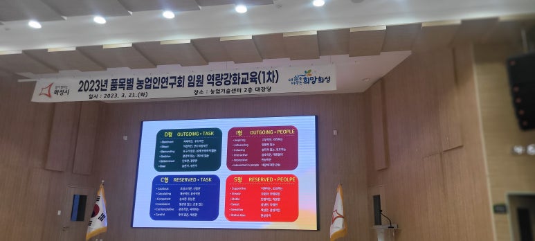 한국리더십훈련원 이미지