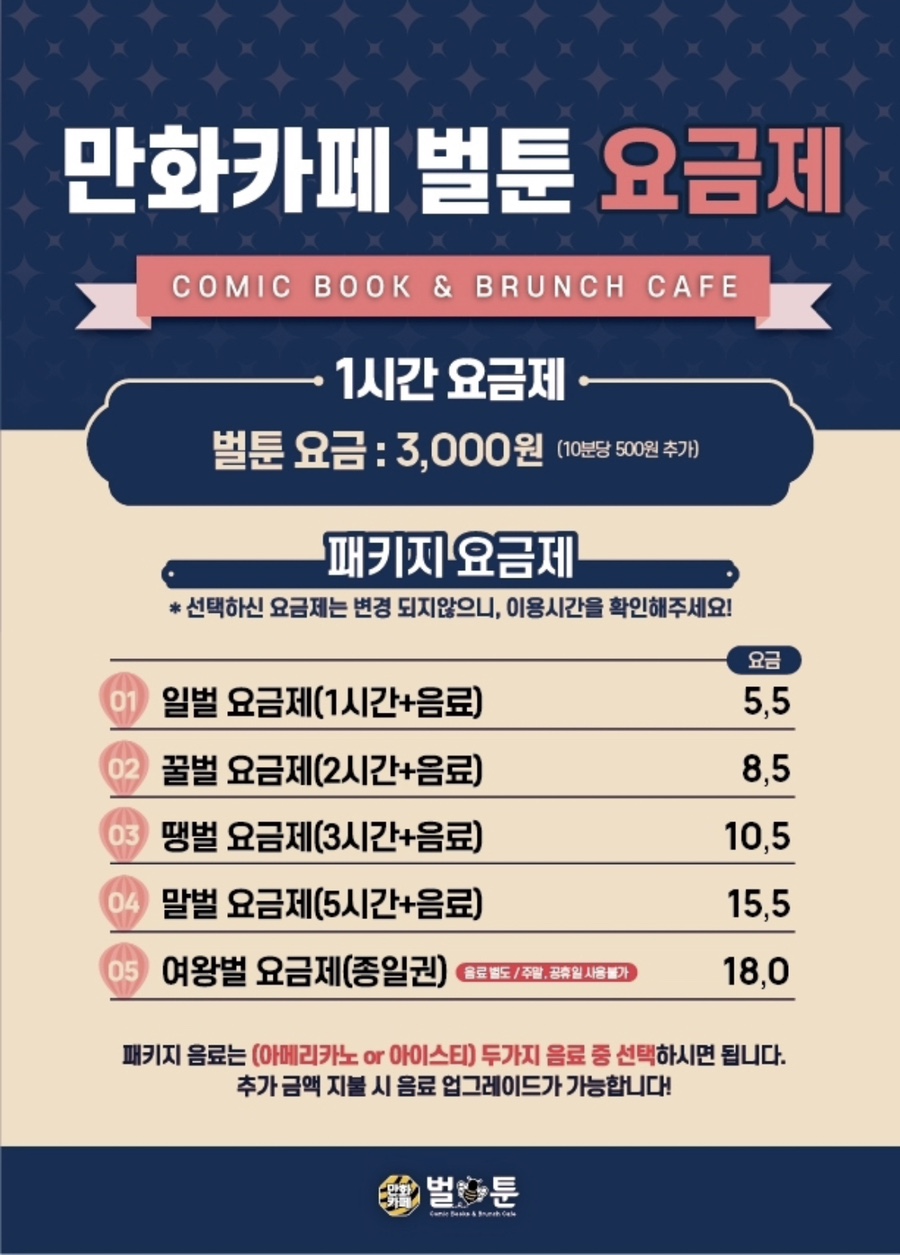 벌툰시흥 이미지