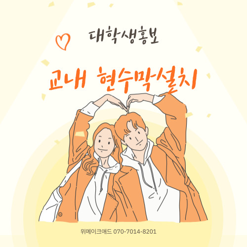 상아애드 이미지
