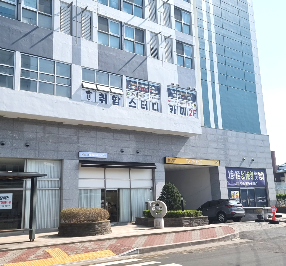착한스터디 이미지