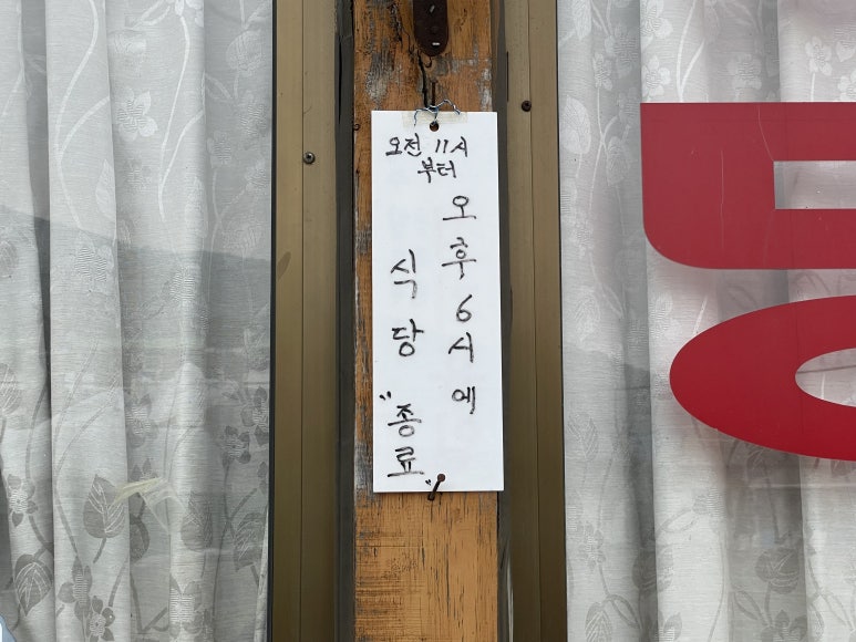 번영상회 이미지