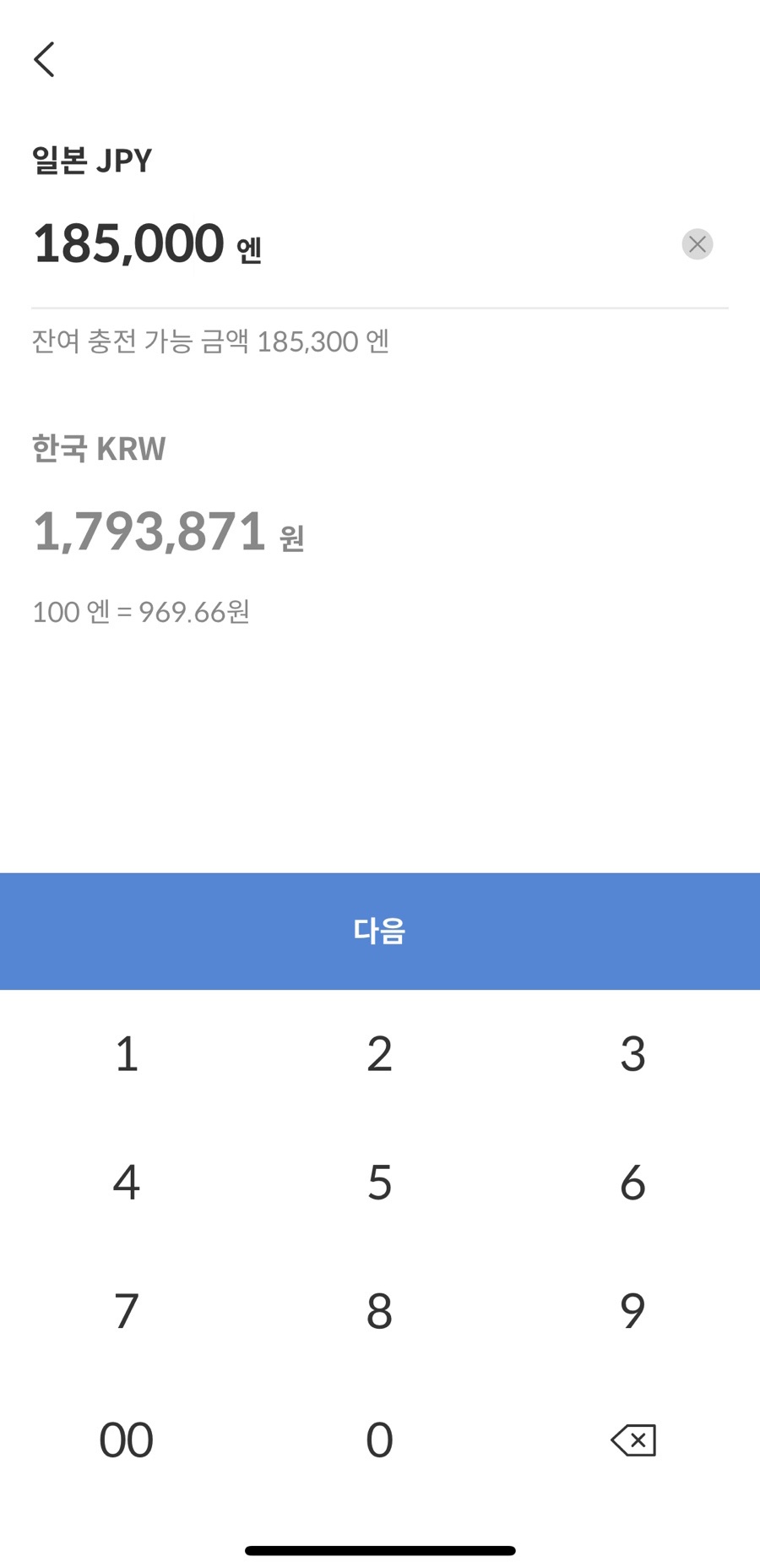 케이티트래블 이미지