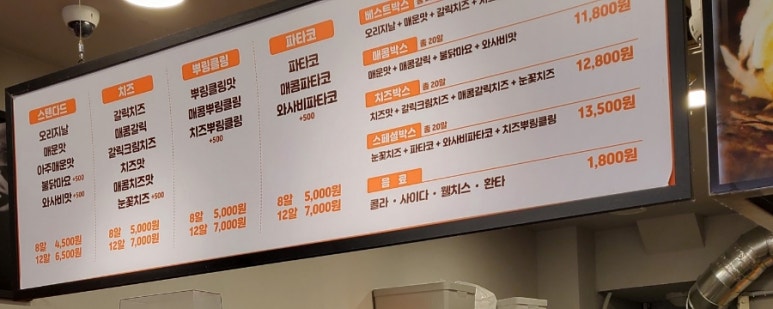 사랑해타코야끼 이미지