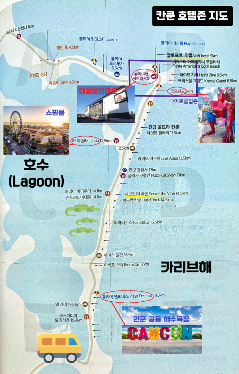 코코마트 이미지