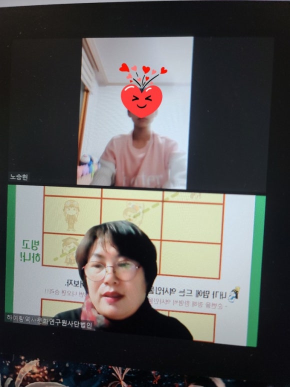 하예랑 이미지
