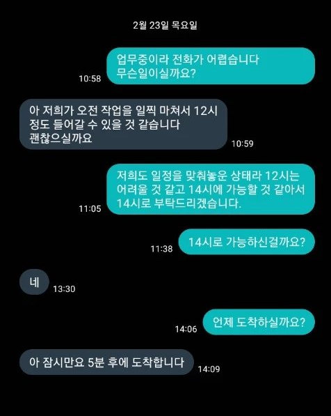 토탈홈크린 이미지