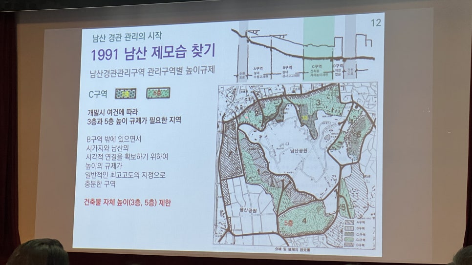 남산엔지니어링 이미지