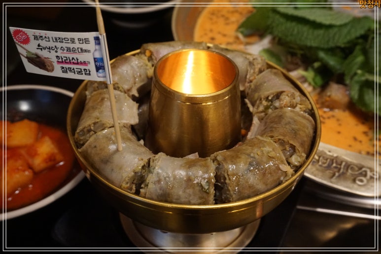 수백당 용원점 이미지