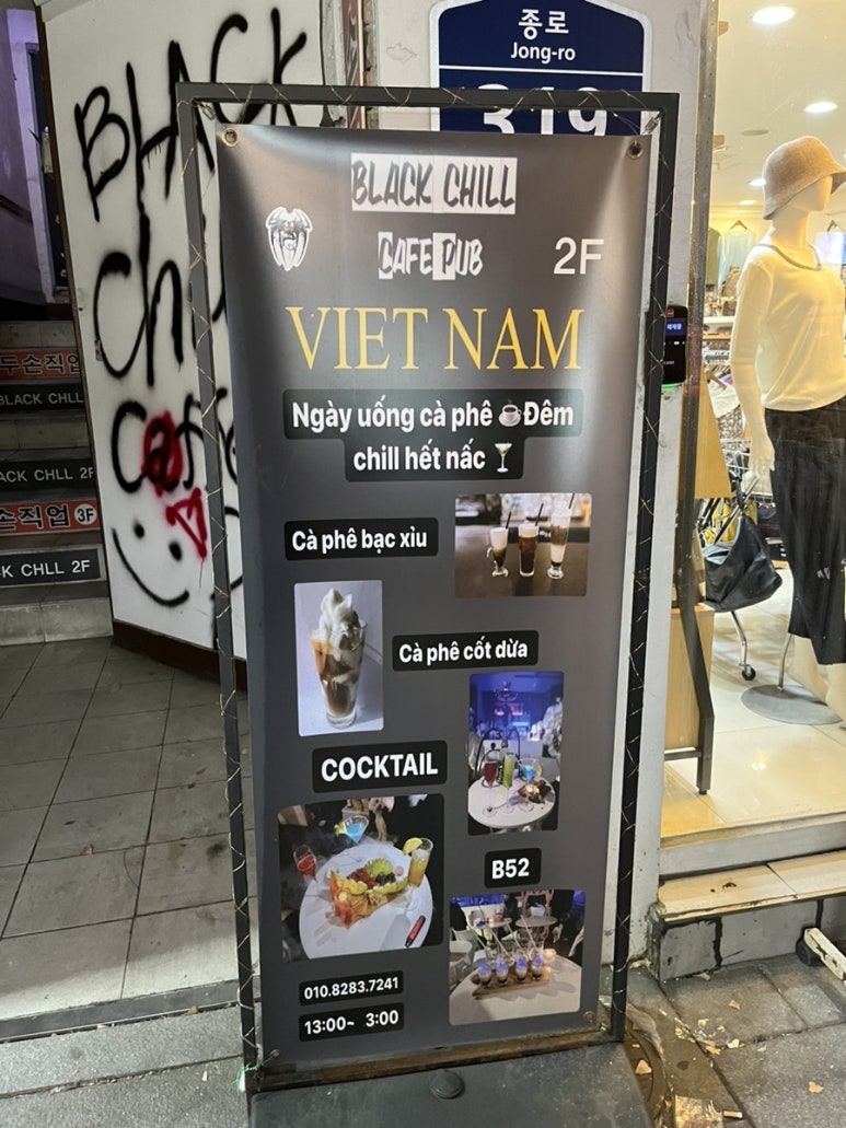 블랙칠 사진 4