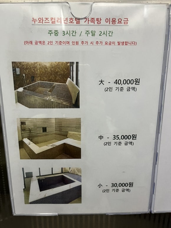 누와즈컬리넌호텔 이미지