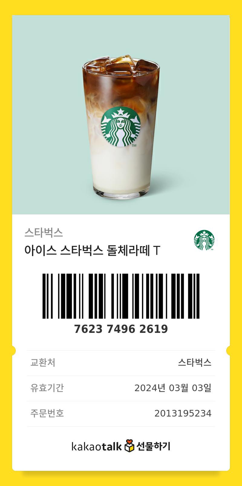 명륜섬식당 이미지