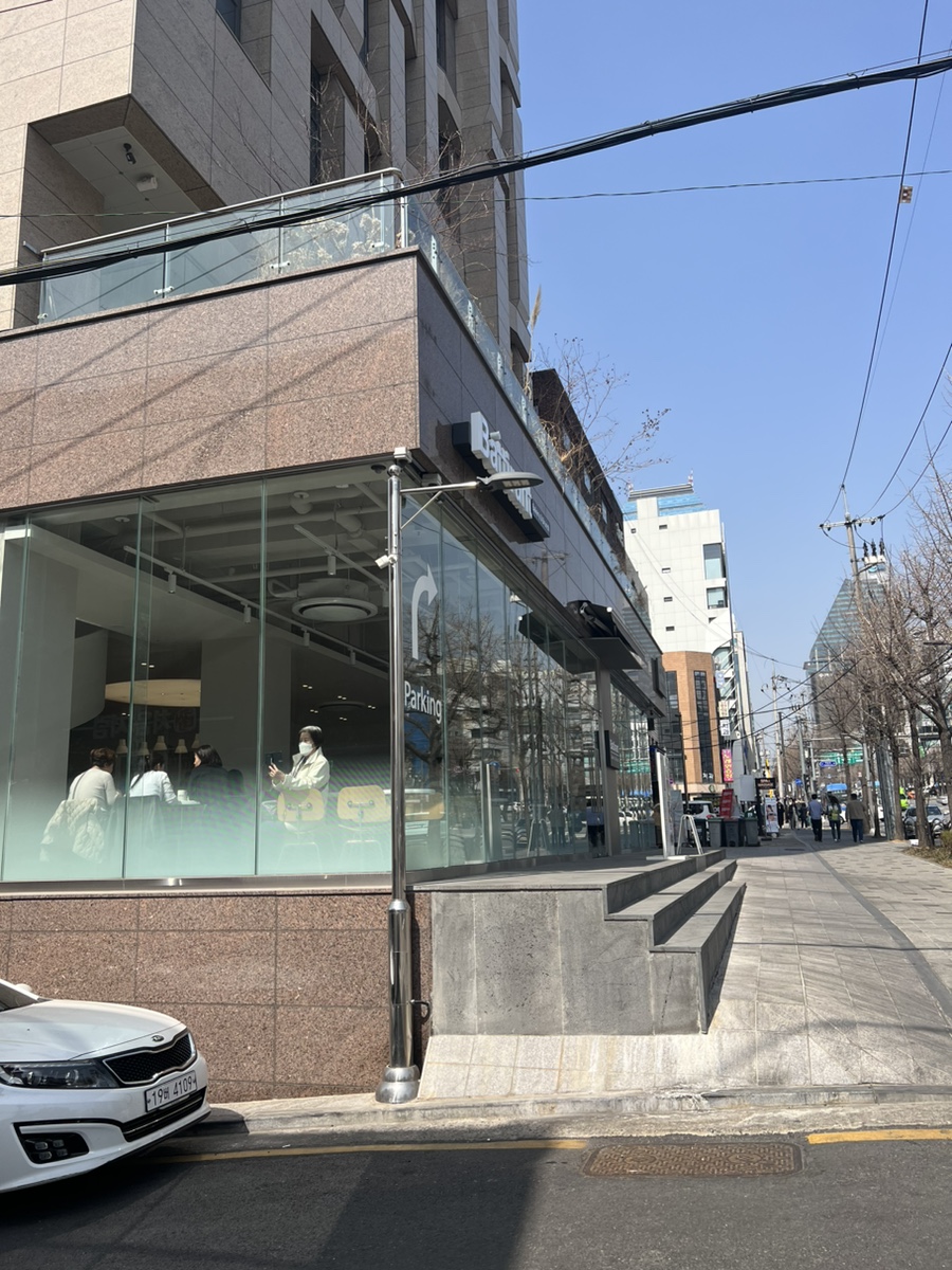 바티랑트(Battirant) 이미지