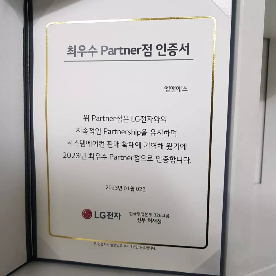 엠앤에스카페 이미지
