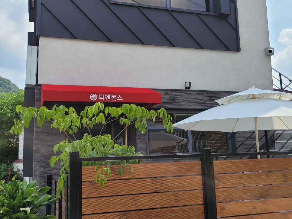 닥엔돈스부산 이미지
