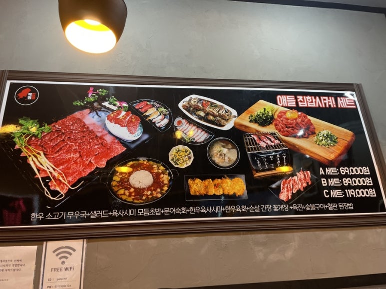 육회깡패금곡점 이미지