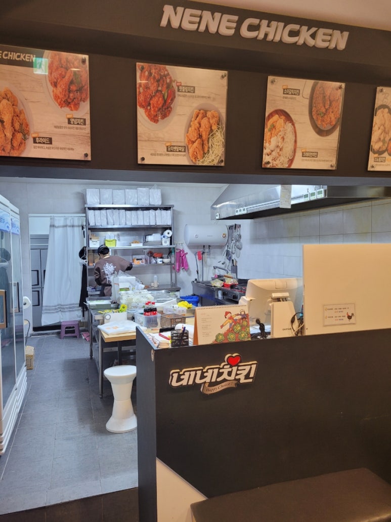네네치킨 다정점 이미지