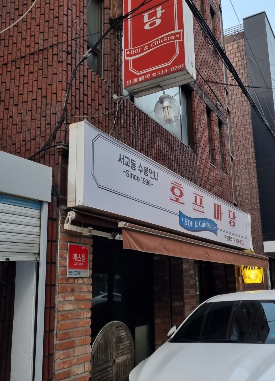 크림오브클래식 이미지