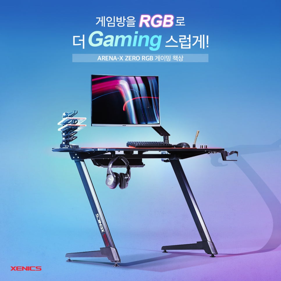 아레나엑스피시방 이미지