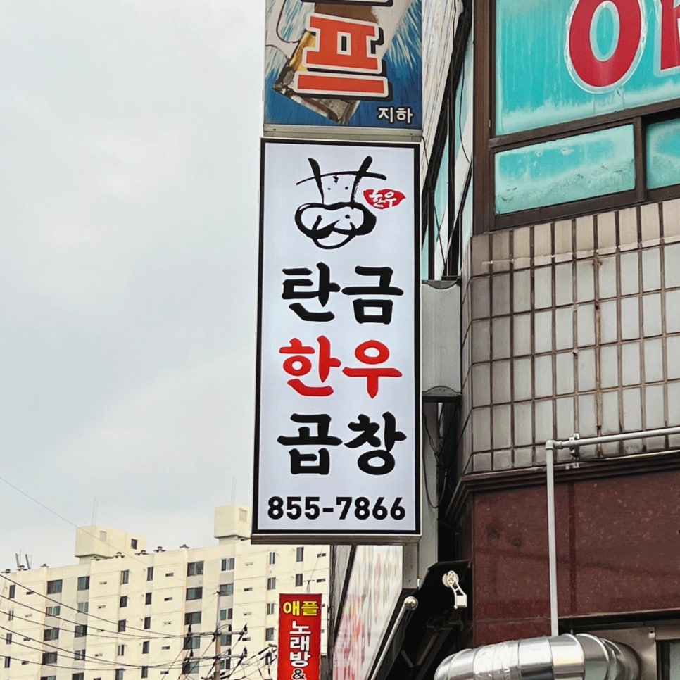 수동공판장 이미지