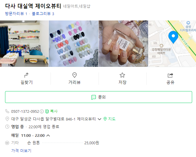제이오뷰티 이미지