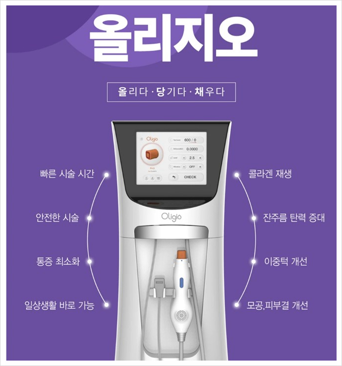 샤인빔의원 이미지