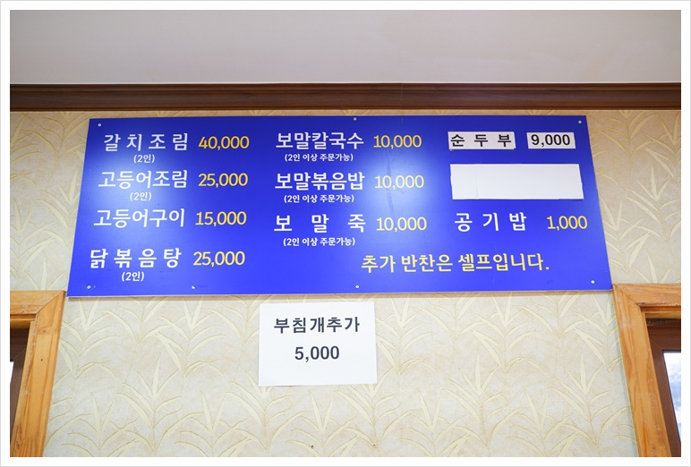싱싱오름 이미지