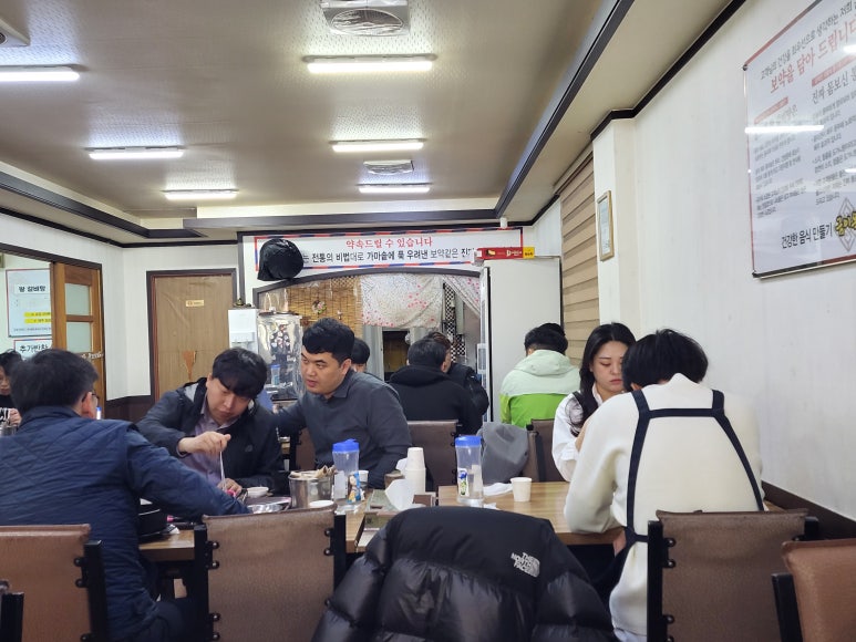 골프식당 이미지