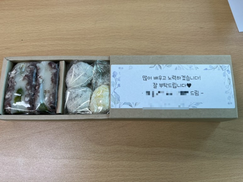 떡담천안 이미지