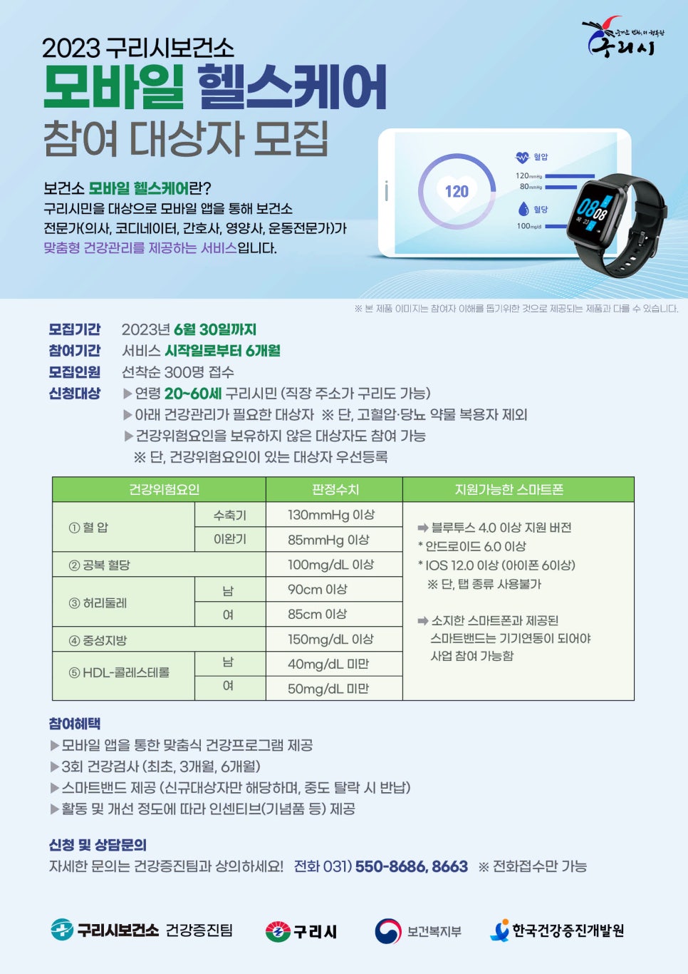 아담스커뮤니케이션즈 이미지