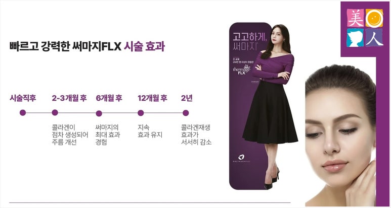 미소가인 이미지