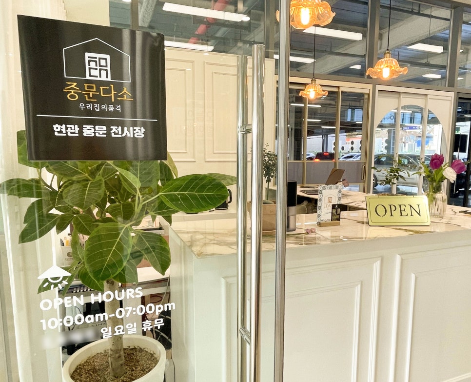 충서원예농업협동조합하나로마트 이미지