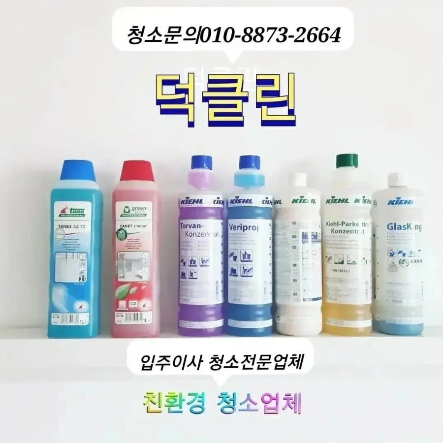 가양클린 이미지