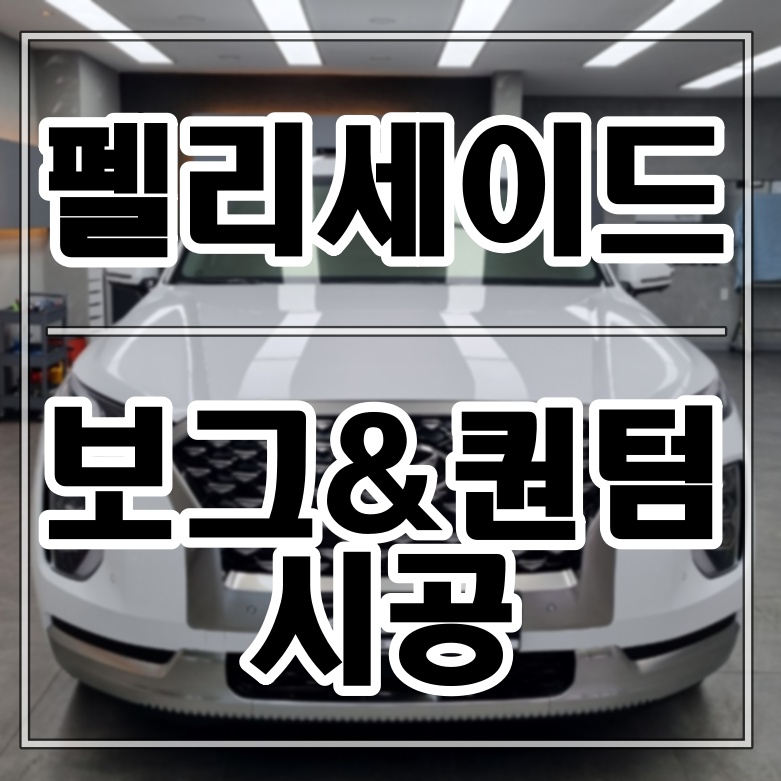 현대솔라컨설팅 이미지