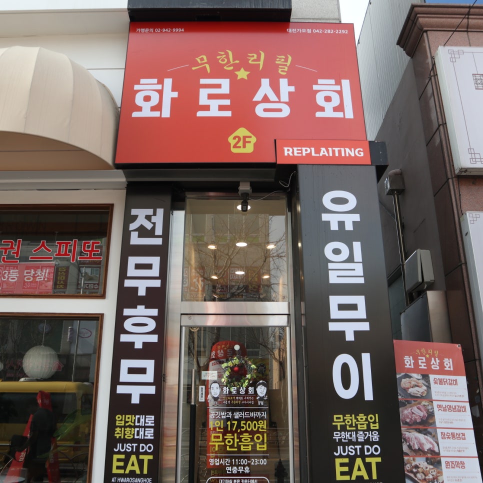 삼천리자전거상회 이미지