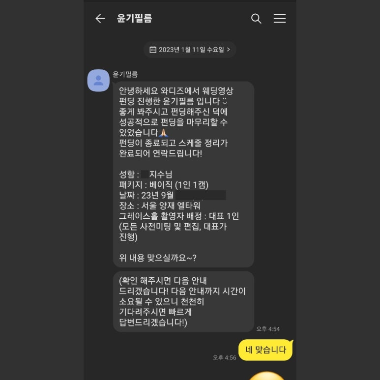 윤기필름 이미지