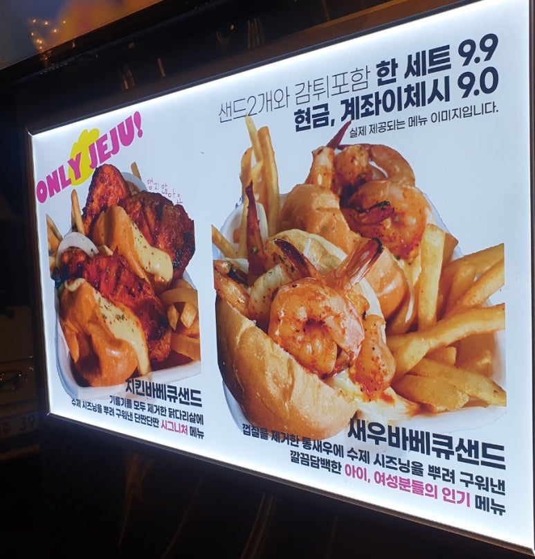 서프사이드그릴 이미지